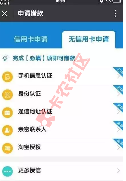 周六当天 下款口子汇总 额度1000-2w32 / 作者:阿珂 / 