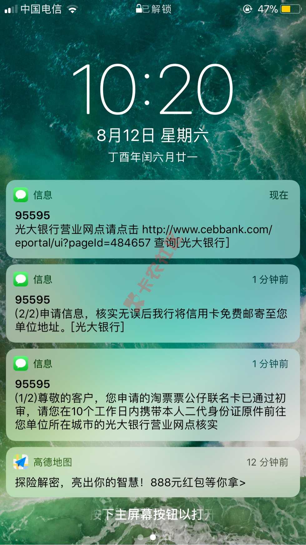 这是过了吗 好激动 人生首卡 面签需要注67 / 作者:仍然型 / 