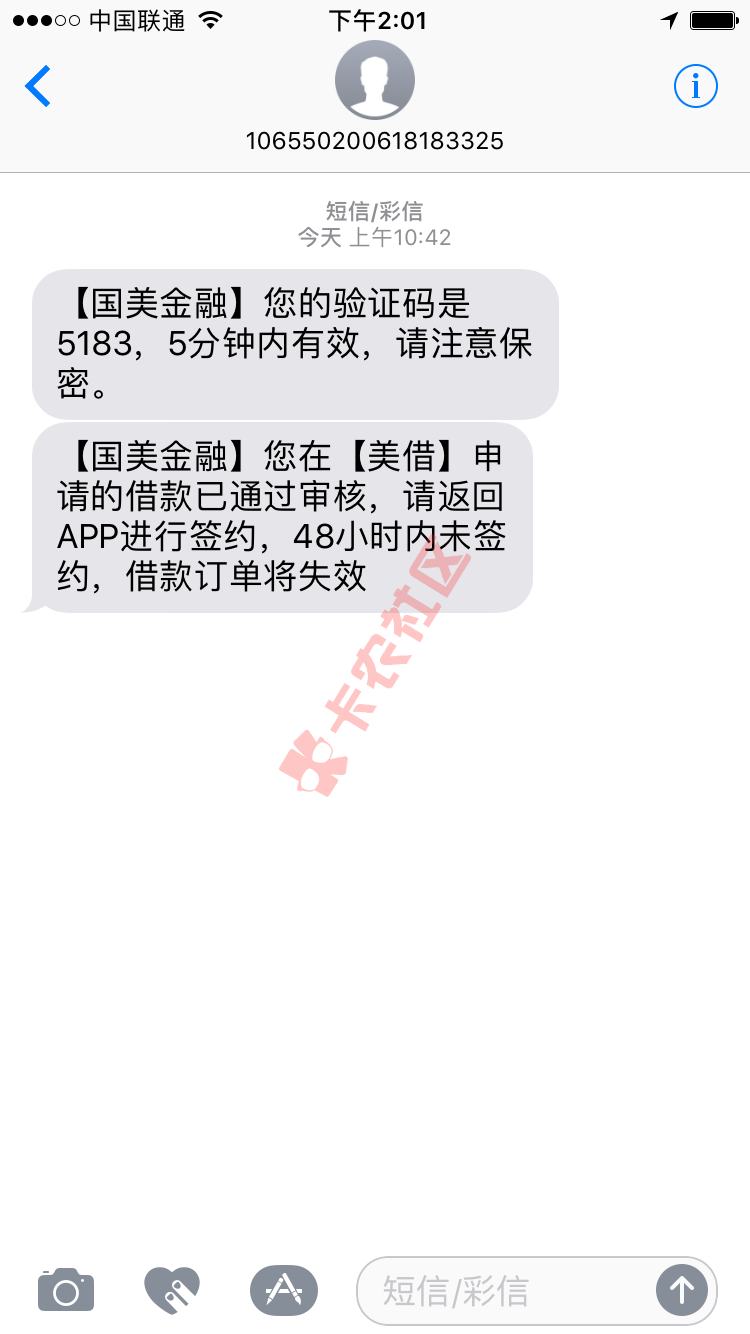 周六当天 下款口子汇总 额度1000-2w45 / 作者:黑到底 / 