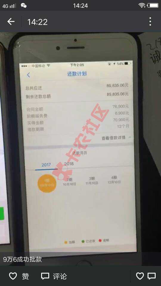 有大神知道这是啥口子吗？4 / 作者:yb147258369 / 