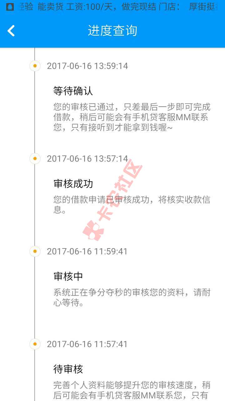 标题写的长，才能火！90 / 作者:你的专属男神 / 