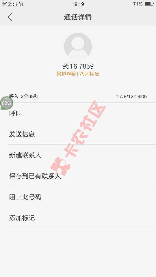 终于过了，没有任何姿势。就是一直推。91 / 作者:南溪子 / 