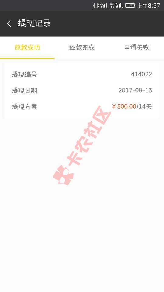 钱有路放水吗？申请500秒过。79 / 作者:别来无恙8023 / 