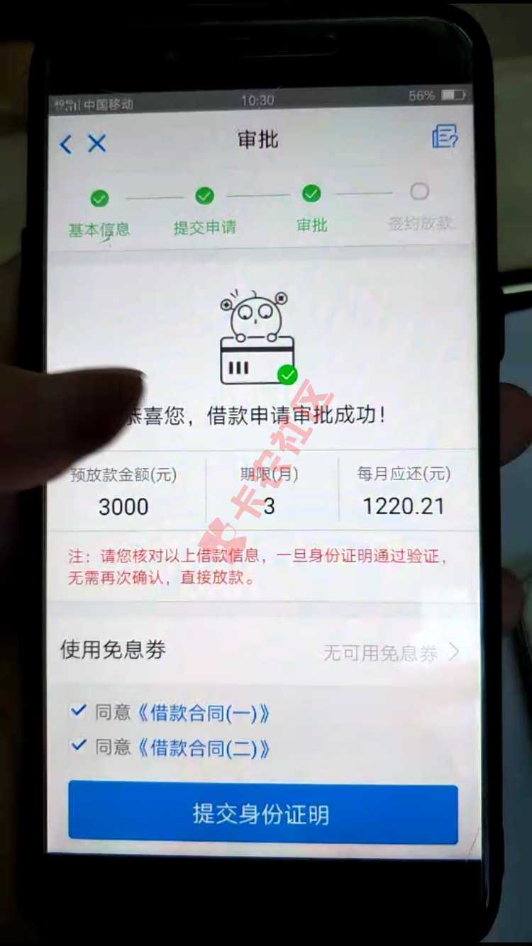 什么44 / 作者:静电小王子 / 