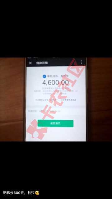 请问这是哪家APP36 / 作者:明泽 / 