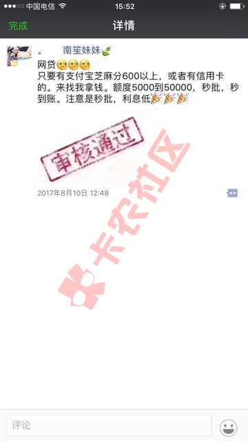 请问这是哪家APP32 / 作者:明泽 / 