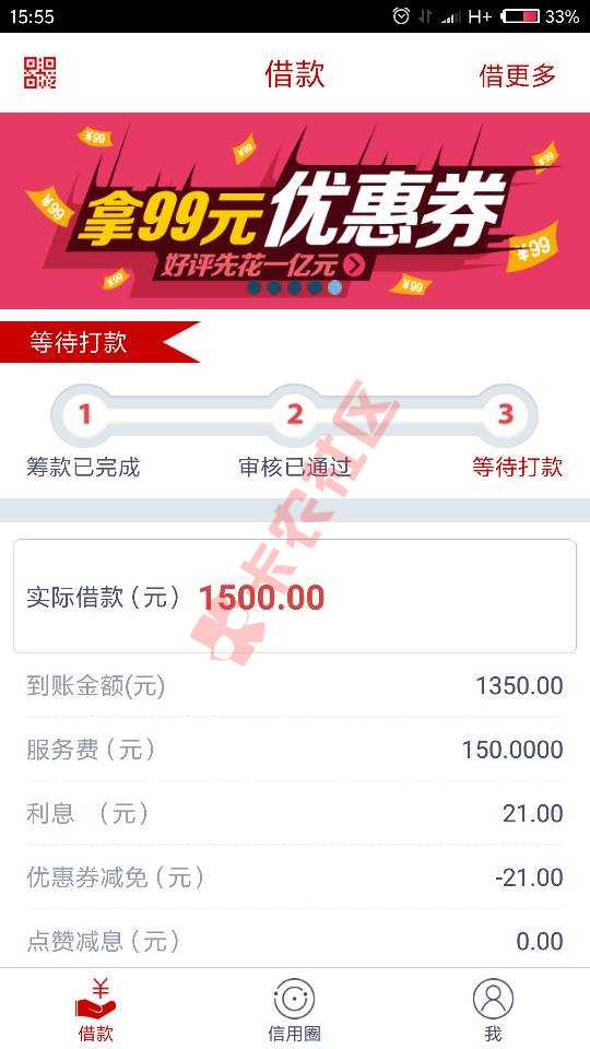 感谢老铁，先花一亿元放水了，所以口子全部22 / 作者:挥霍青春、 / 