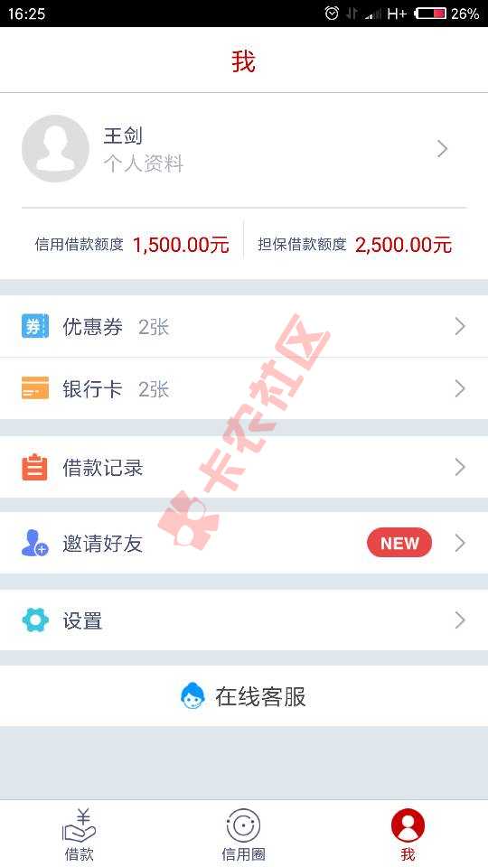 感谢老铁，先花一亿元放水了，所以口子全部37 / 作者:挥霍青春、 / 