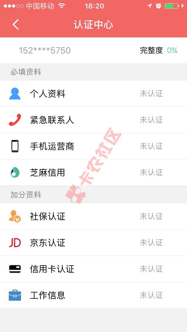 口子名：共享现金
因为我芝麻分关闭了所以98 / 作者:流苏 / 