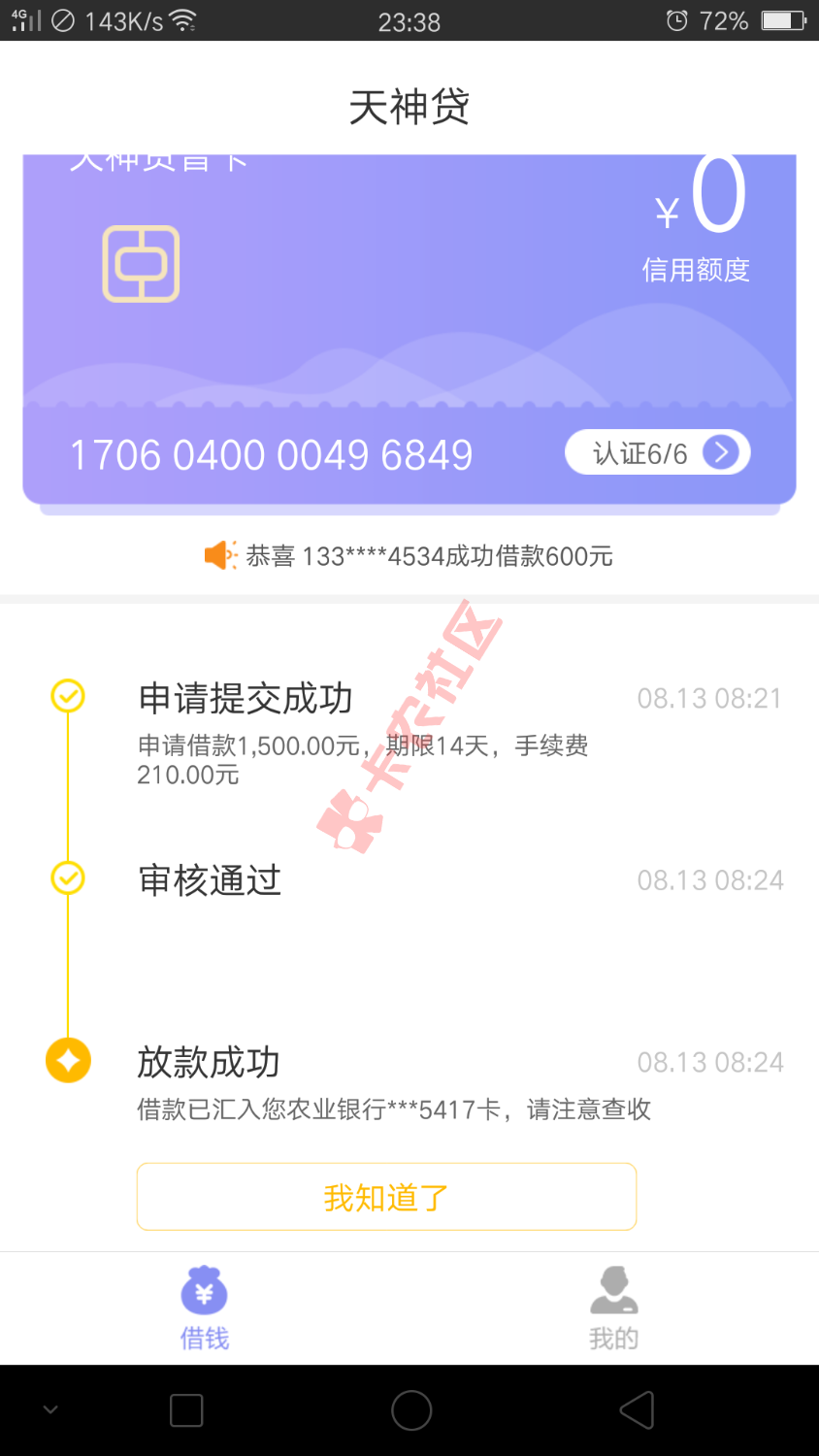 几天都撸不下一个，今天不知道怎么回事一下撸了3个，是不是放水。。 ...48 / 作者:努力吧725 / 