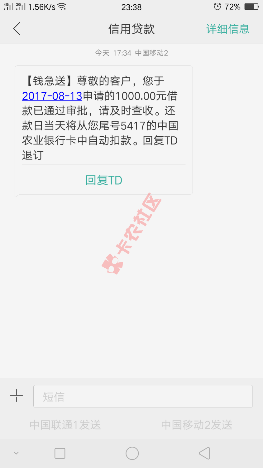 几天都撸不下一个，今天不知道怎么回事一下撸了3个，是不是放水。。 ...13 / 作者:努力吧725 / 