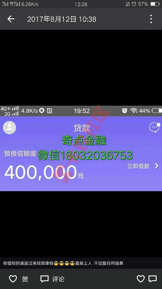 大家好！这个啥口子47 / 作者:卡友基地 / 