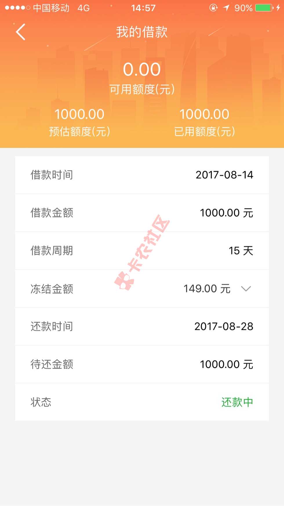 撸不下得老铁赶紧去试试，反正我是黑的不能71 / 作者:a122598134 / 