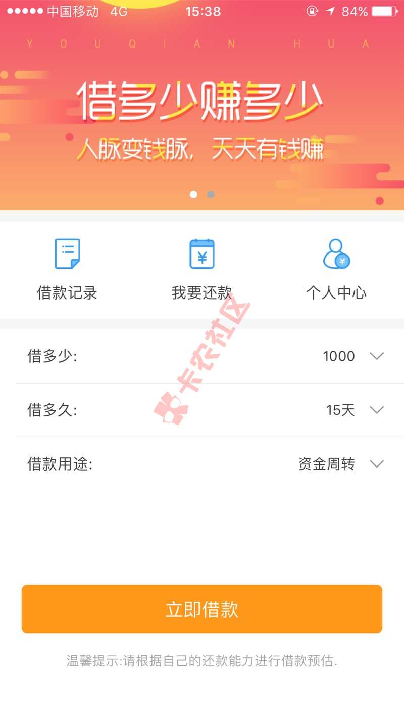 撸不下得老铁赶紧去试试，反正我是黑的不能22 / 作者:a122598134 / 
