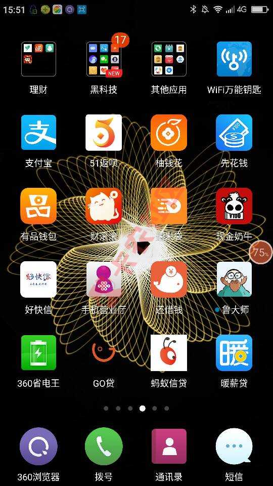 撸不下得老铁赶紧去试试，反正我是黑的不能44 / 作者:剑飘零 / 