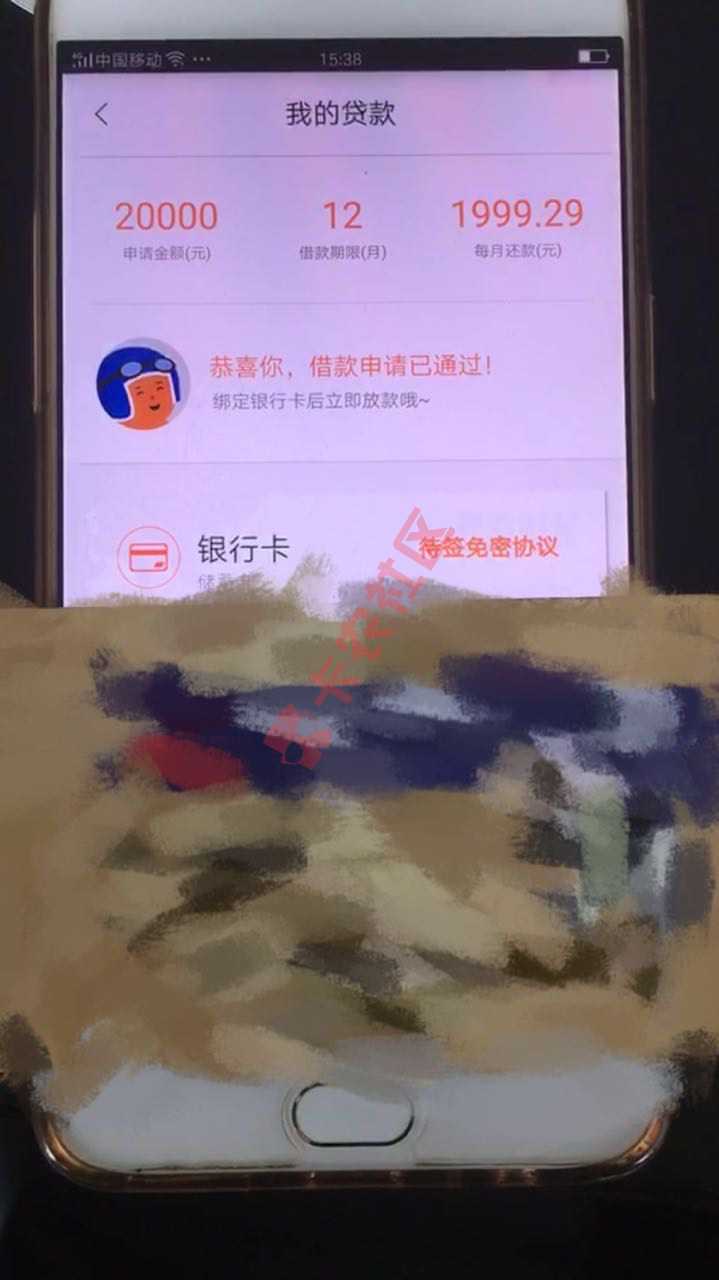 这什么口子19 / 作者:安信金服 / 