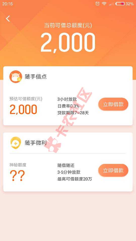 卡牛这个好下吗，要求高吗？25 / 作者:挥霍青春、 / 