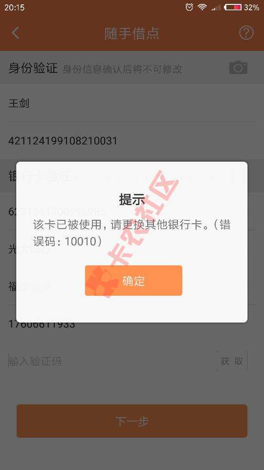 卡牛这个好下吗，要求高吗？57 / 作者:挥霍青春、 / 
