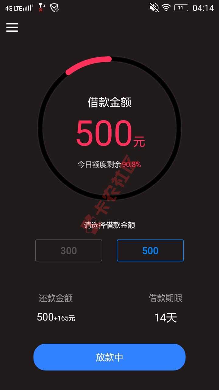 还有撸小贷没睡觉的吗？双黑的福利，搜索300快app秒到上不了图了，我用的是 ...85 / 作者:撸管法师 / 