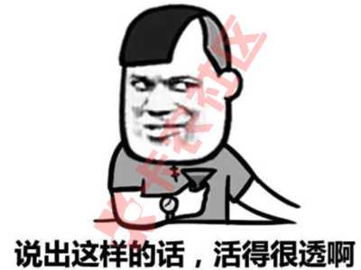 知己知彼，百撸不殆 十七类资质对应的下款口子52 / 作者:科比 / 