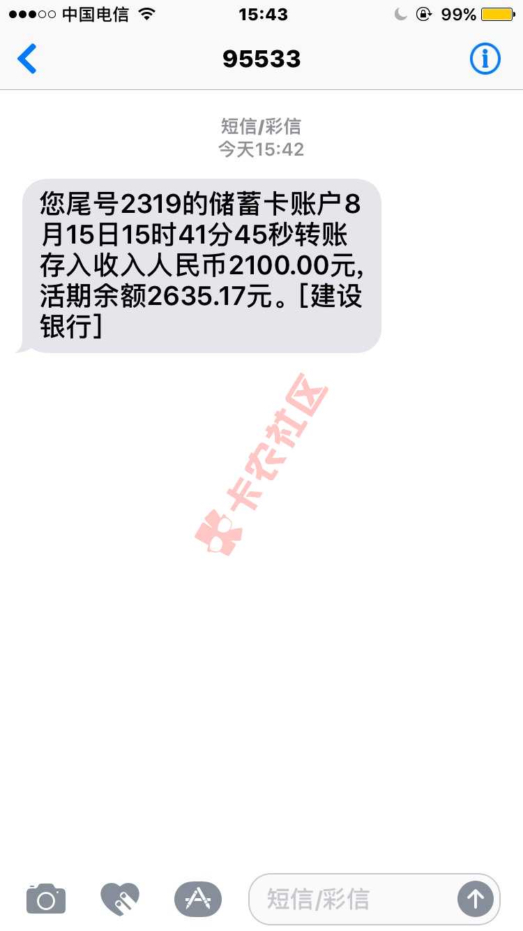 下款了、济公钱包，还有下的吗12 / 作者:万宇阳 / 
