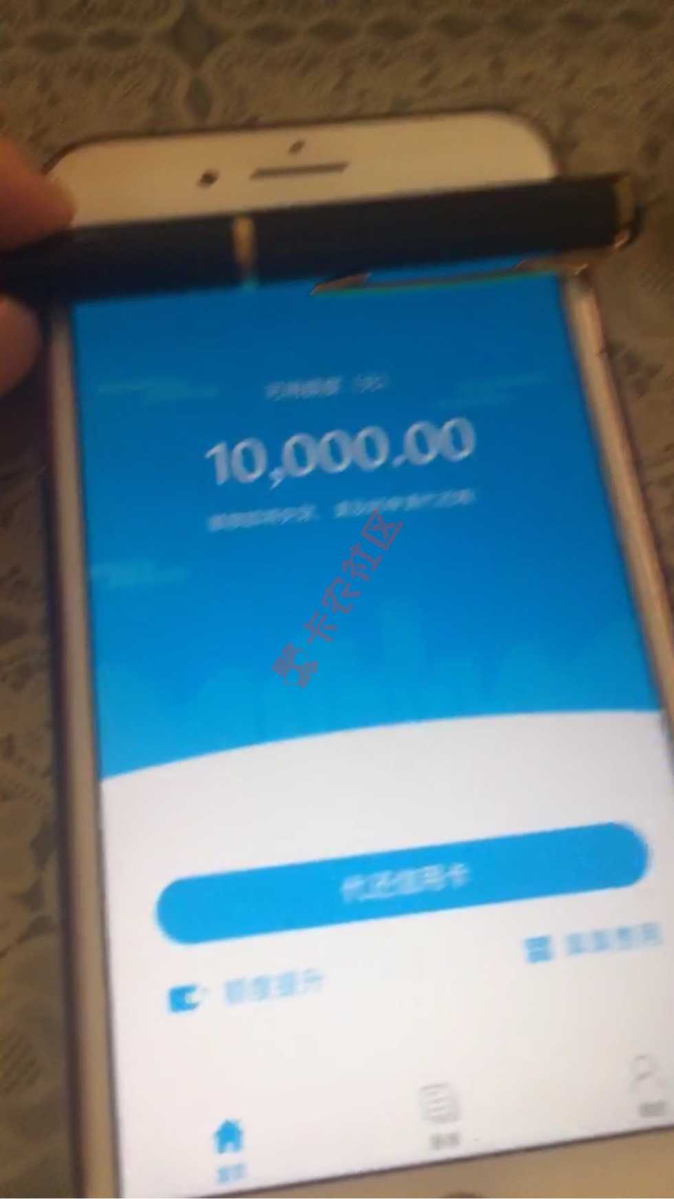 这是啥口子，dh信用卡的！86 / 作者:花呗白条变现 / 
