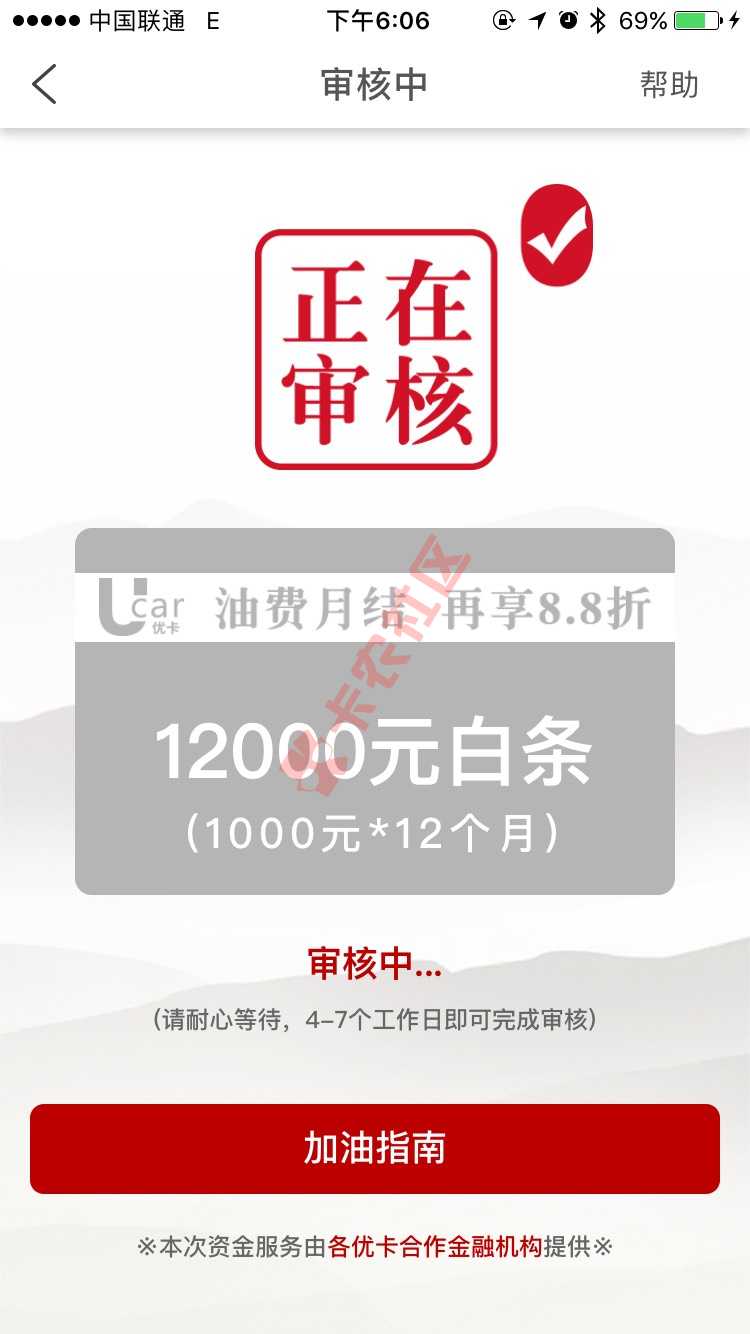 致歉丨最新口子，人人两万四，，要求有行驶证...50 / 作者:醉城伤 / 