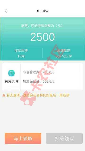 这是啥43 / 作者:天生倔强不屈服 / 