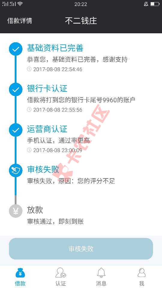 我以为过不了了，5 / 作者:tanlinkai11 / 