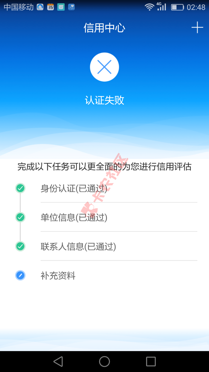 有哪位老哥知道这该怎么办43 / 作者:人生如戏丶111 / 