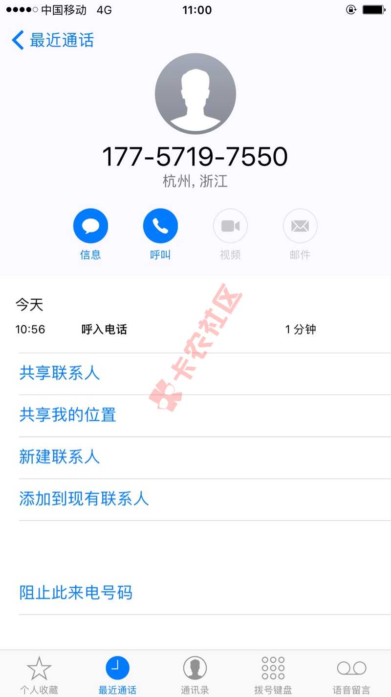 不二钱包到账了，在问一个问题，呼呼还进去0 / 作者:月色撩人 / 
