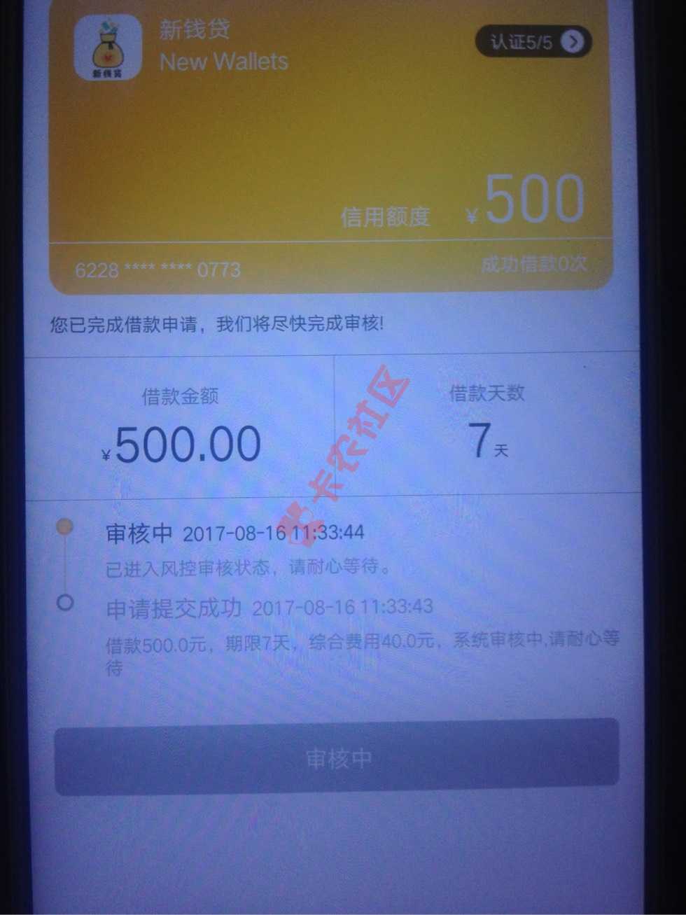 求过36 / 作者:软妹终结者！ / 