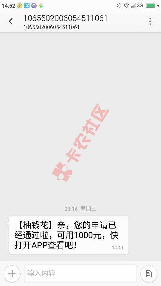 都说秒到，看看结果76 / 作者:剑飘零 / 