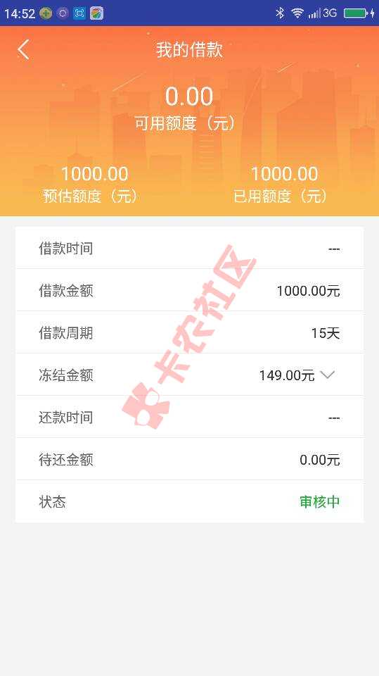 都说秒到，看看结果55 / 作者:剑飘零 / 