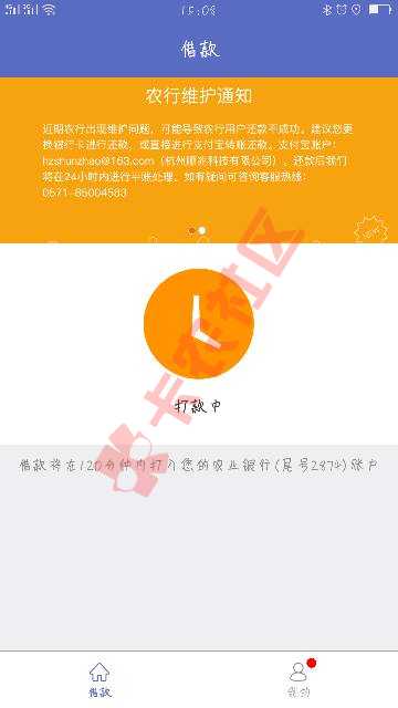 终于下了一个还是秒批秒下50 / 作者:¹⁹⁹³₀₅₀ / 