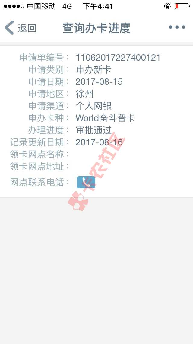 日狗11 / 作者:0卡农 / 