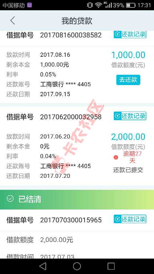 万达，我真不想说什么假话……逾期一个月了72 / 作者:lanwill / 