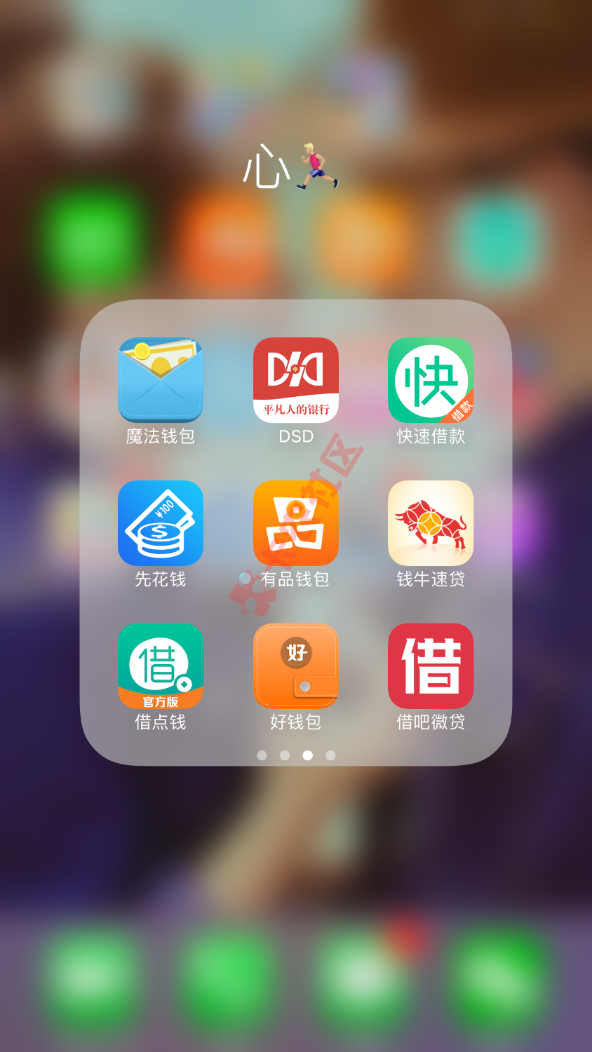 哈哈哈，，，黑人还是有好处的，真正的秒过秒到账！蚂蚁信贷，请勿脏话，还没反 ...62 / 作者:乜许、沒資格 / 