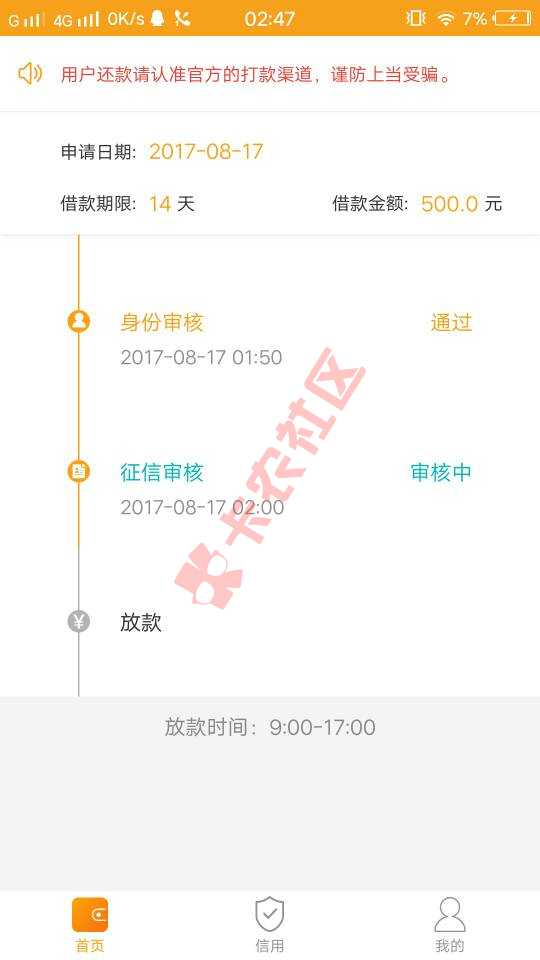 五百试试8 / 作者:A健 / 