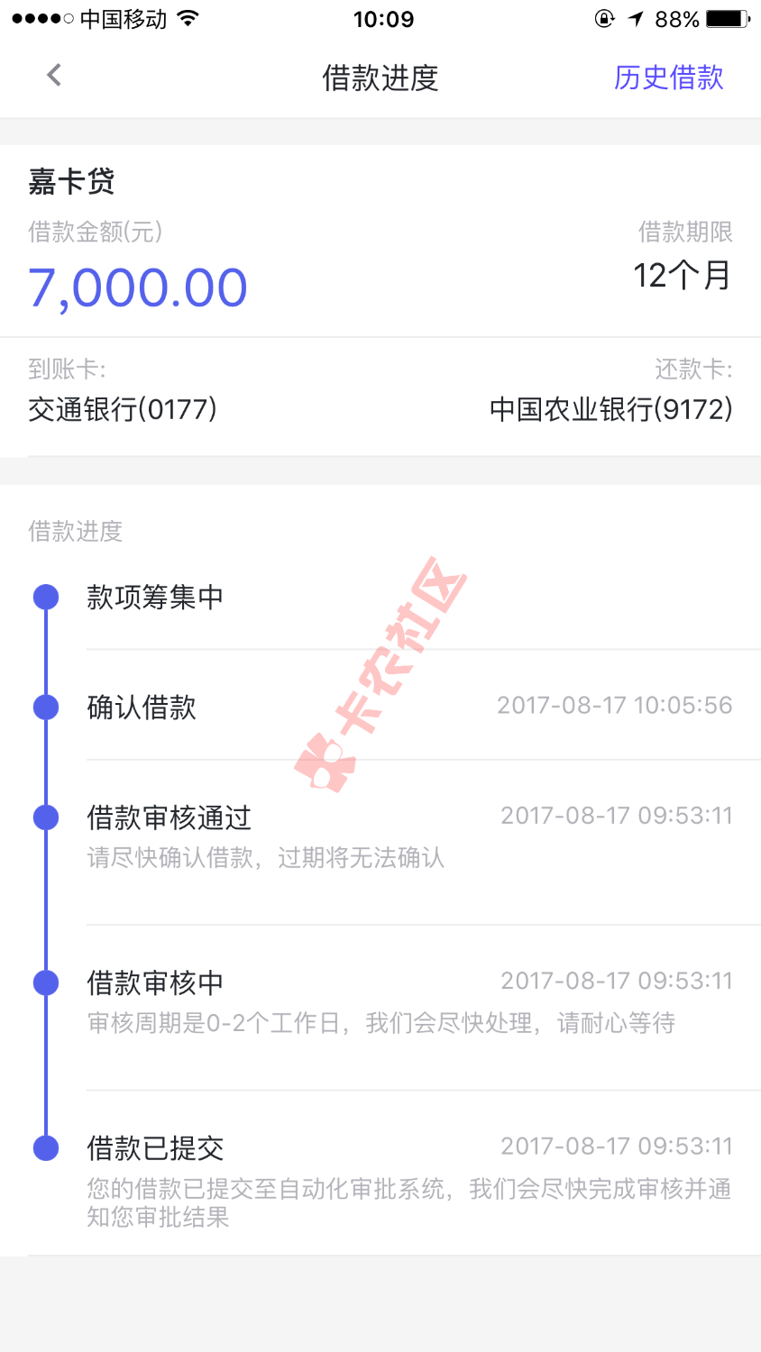 兄弟们，稳了吗？2 / 作者:奔跑的蜗牛。 / 