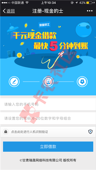 新口子：现金的士  资料简单  秒下最高500087 / 作者:dn诗 / 