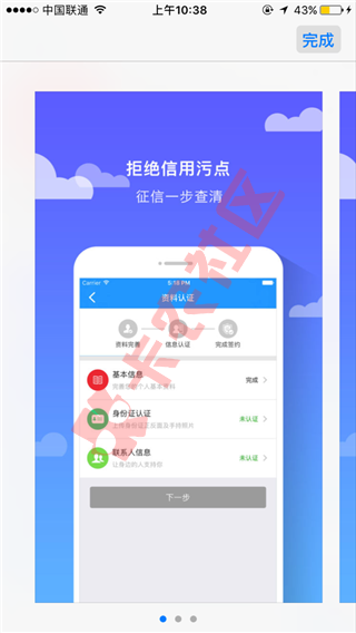 新口子：现金的士  资料简单  秒下最高500059 / 作者:dn诗 / 