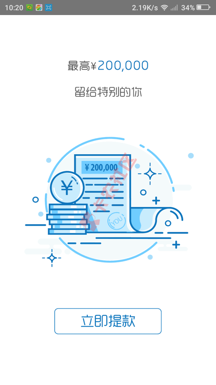 新口子 大力贷 下款口子 上传身份证破解技术96 / 作者:卡农音乐人 / 
