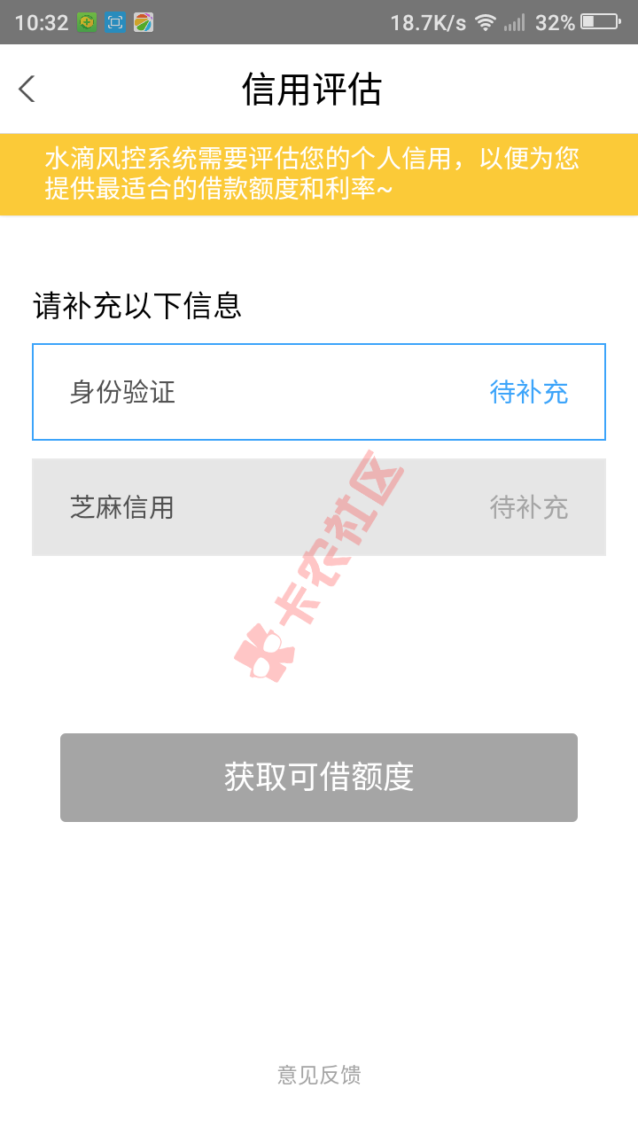 新口子 大力贷 下款口子 上传身份证破解技术89 / 作者:卡农音乐人 / 