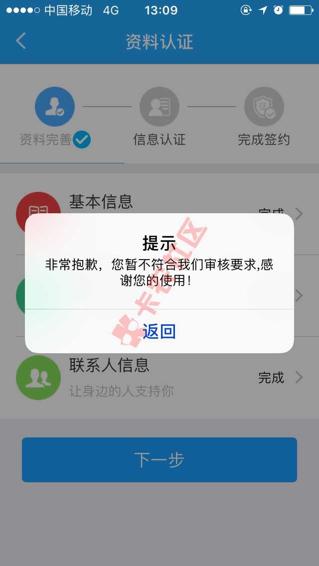 新口子：现金的士  资料简单  秒下最高500039 / 作者:lby / 