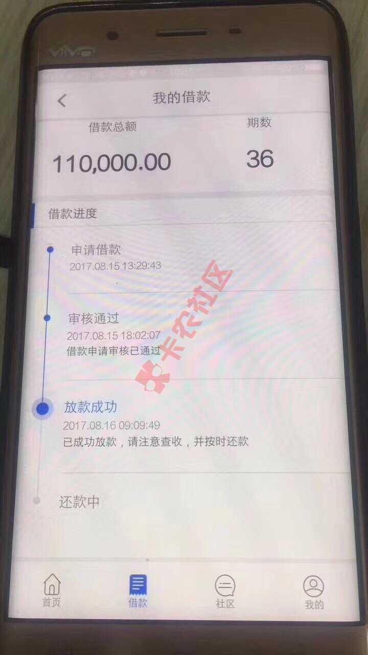 钱站最新入口是哪个44 / 作者:花呗白条变现 / 
