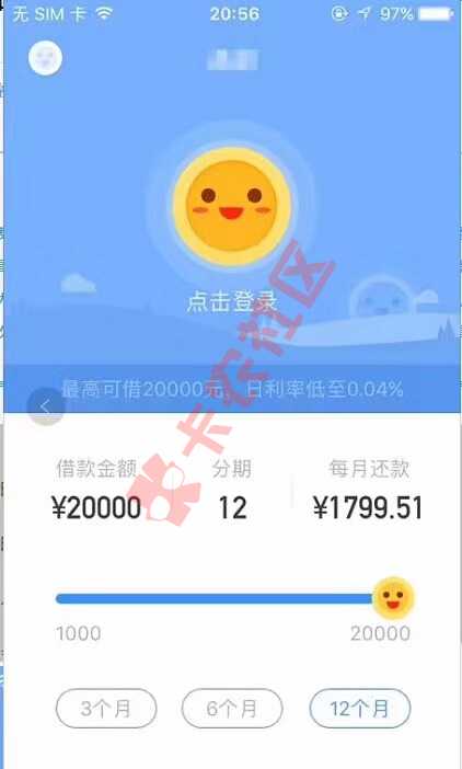 什么口子，求解60 / 作者:蘑菇头 / 