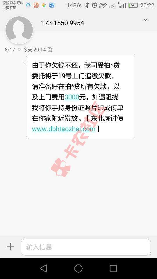 我只能说，你们很厉害，他请勿脏话拍拍贷就借了100 / 作者:让我们一起找 / 