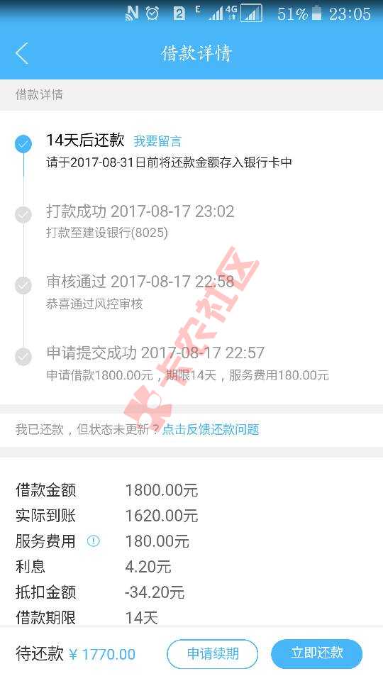 现金白卡终于秒了45 / 作者:wypwww320 / 