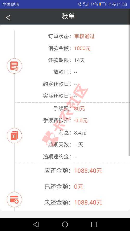 现金魔盒，。真的通过了，。18 / 作者:-锋哥哥、 / 